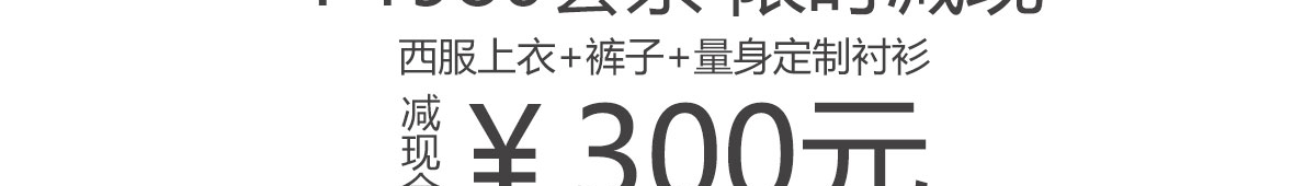 4月婚博会返场活动