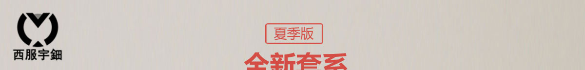 买到就笑的套系