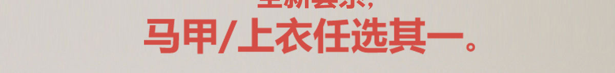 买到就笑的套系