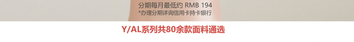 买到就笑的套系