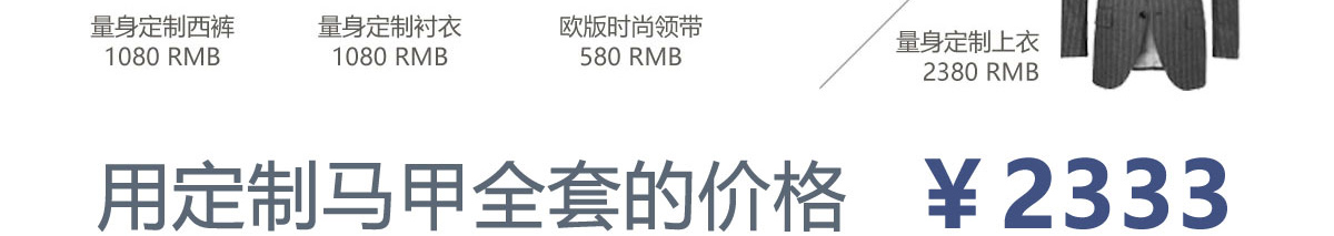 男神节