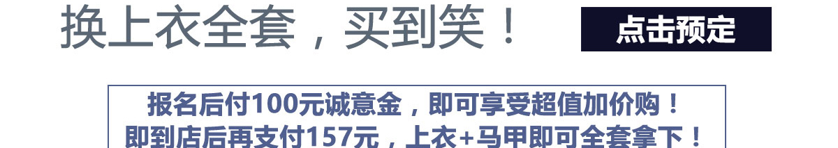 男神节