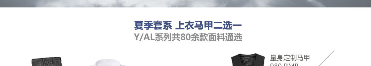 男神节