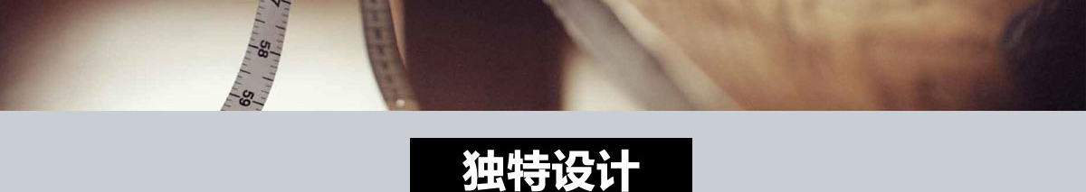 男神节