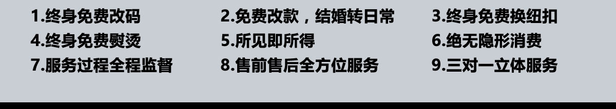 男神节