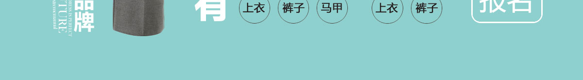 特别的爱给特别的你