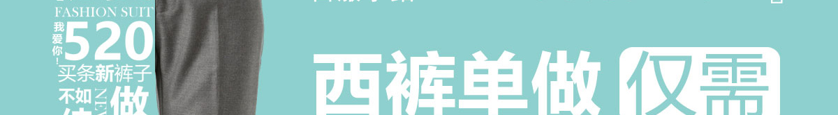 特别的爱给特别的你